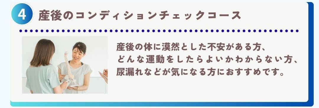 セレクトリハビリ